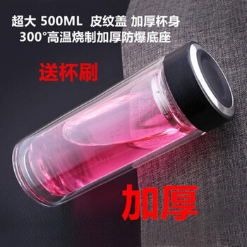 創(chuàng)意玻璃杯，讓你的喝水更方便