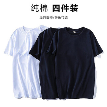 佐杰羅 短袖 男士T恤 白+白+藏+藏 