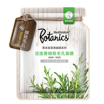 怎么樣,男士,男士,面膜,面膜,黑頭,黑頭