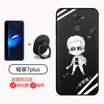 個(gè)性蘋果7殼，保護(hù)你的手