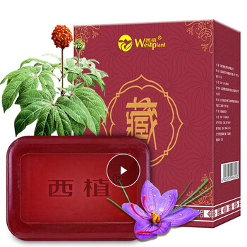 西植 120g