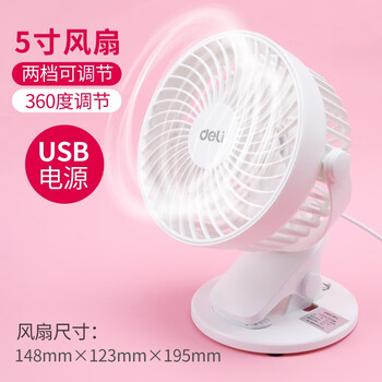靜音變頻空調(diào)扇，讓生活更舒適