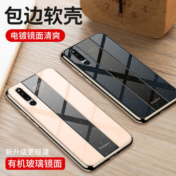 高顏值兒童保護(hù)套，時(shí)尚又大方