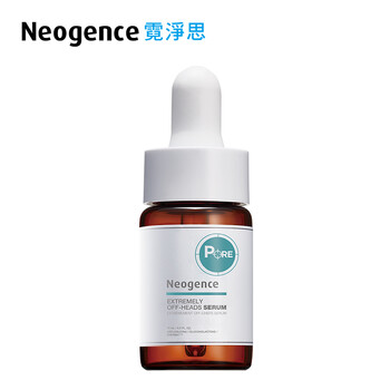 neogence精華