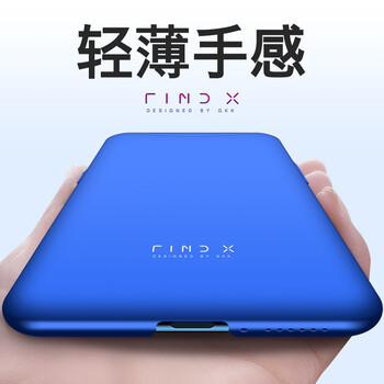 GKK findx 手機(jī)殼/保護(hù)套