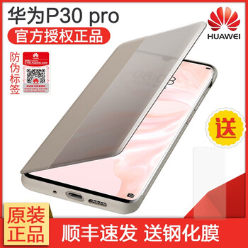 華為（HUAWEI） p20pro 手機殼/保護套