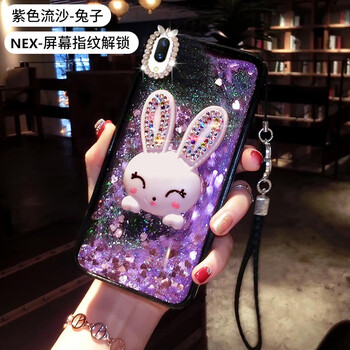 尚尚呈品（sscp） nex 手機(jī)殼/保護(hù)套