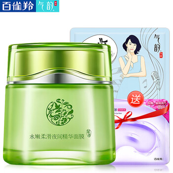 百雀羚面膜氣韻