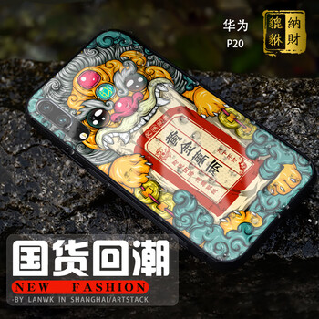 怎么樣,手機,手機,納包,納包