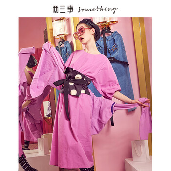 兩三事 純色 開衩，綁帶 連衣裙
