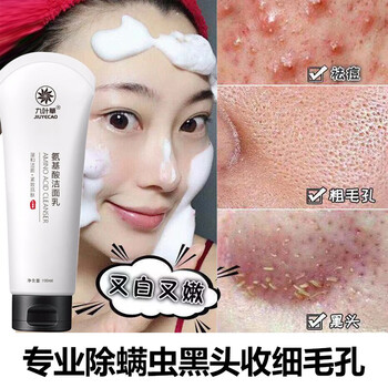 肌膚去角質(zhì)層