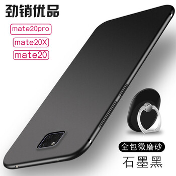 paypal mate20pro 手機殼/保護套