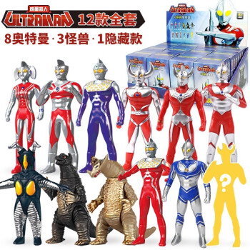 旗迹 奥特曼玩具盲盒12款全套奥特超人战士对战怪兽人偶公仔集合礼物套装