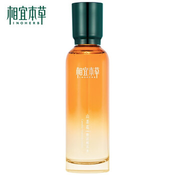 相宜本草山茶