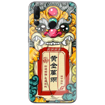 榮耀黃金i