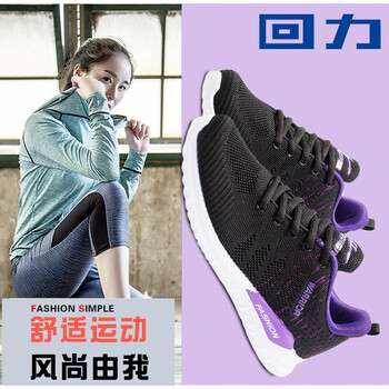 回力（Warrior）跑步鞋黑紫 