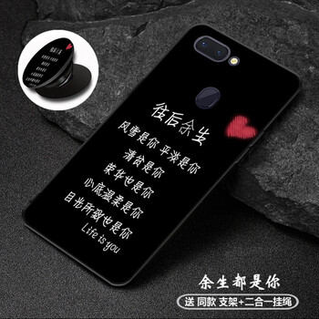 摩古（MOUGOL） OPPO R11S 手機殼/保護套