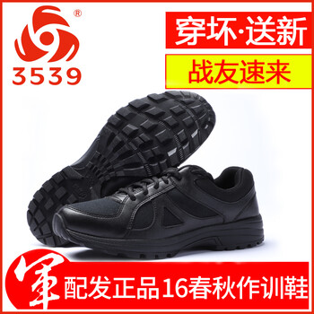 礪劍峰跑步鞋 44，38，39，40，41，42
