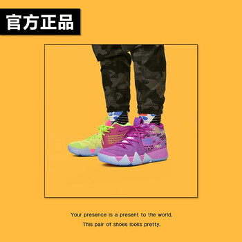 本路（BENLU）籃球鞋Manadarin Duck/鴛鴦 