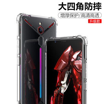 nubia紅魔手機(jī)