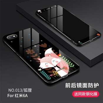 高顏值蘋果7，保護(hù)你的手機(jī)殼