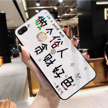 竹仔魚 vivo x20 手機殼/保護套