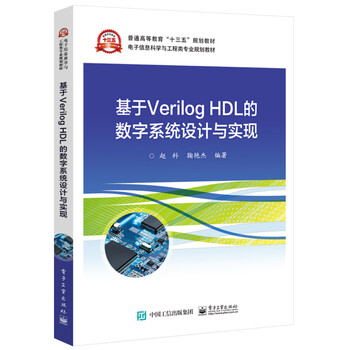 verilog hdl