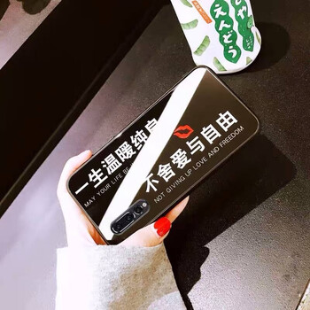 自手機(jī)套