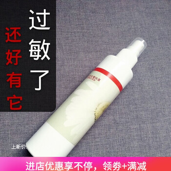 洋甘菊天然純露