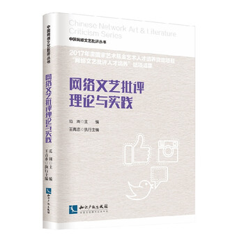 文藝?yán)碚? title=