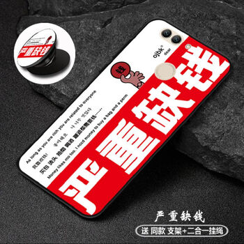 暢玩6x錢