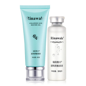 瑞倪維兒水療