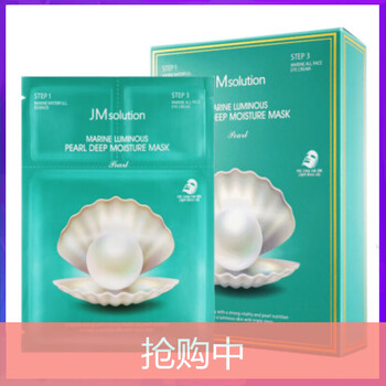 海洋蛋白蠶絲