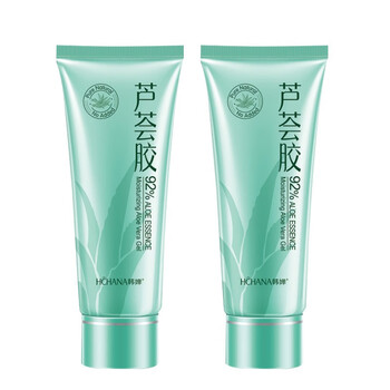蘆薈美白保濕霜