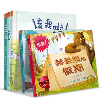 小船