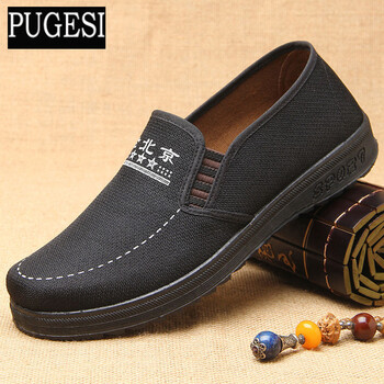 普戈斯（PUGESI）男士SSS款簡易包裝黑色 43