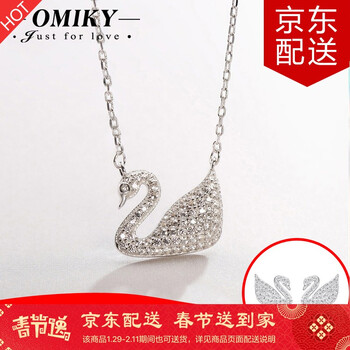 o項鏈銀