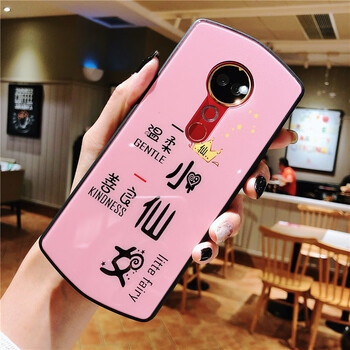 外殼,外殼,怎么樣,紅創(chuàng  ),手機,手機