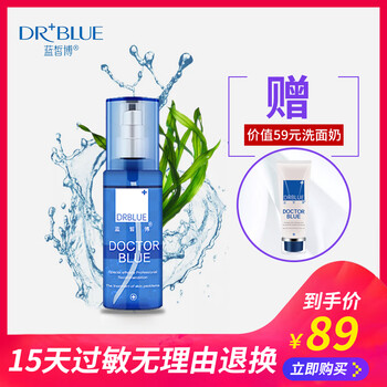 藍皙博（lanxibo） 120