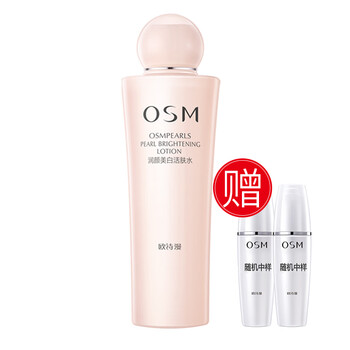 歐詩漫（OSM）潔膚水 135