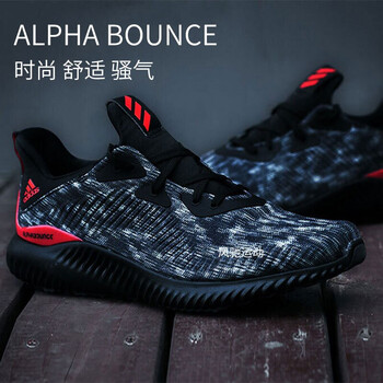 阿迪達(dá)斯（Adidas）跑步鞋CQ0409 40