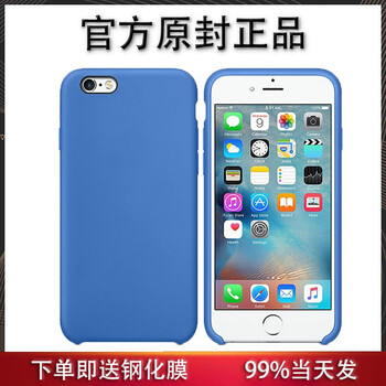 p6s手機(jī)膜