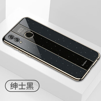 都米（Dumi） 榮耀暢玩8C 手機(jī)殼/保護(hù)套
