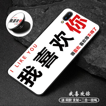 時(shí)尚蘋果手機(jī)支架讓你出行更輕松