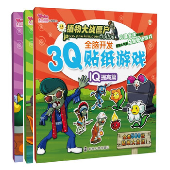 3q貼紙