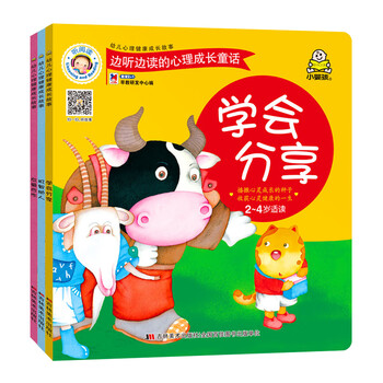 書摘