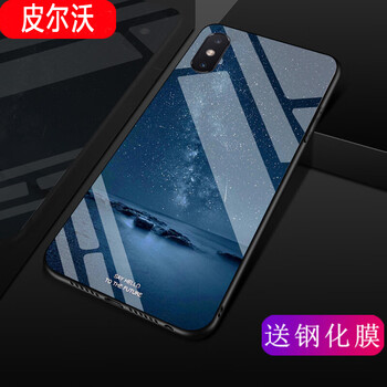 寶貝星空