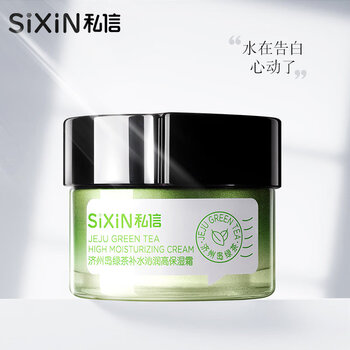 沁潤舒緩面霜