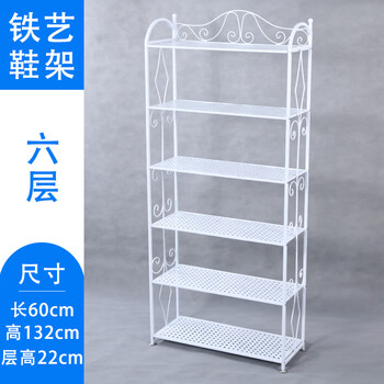 簡約塑料鞋架，讓衣物不再凌亂！