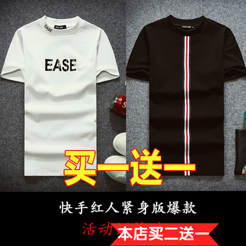 C2潮朝 短袖 男士T恤 EA白+全條黑 